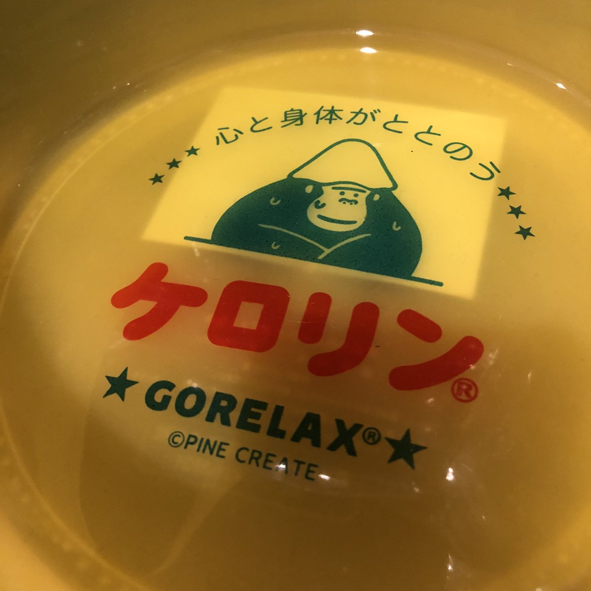 joint_do_it's tweet photo. 休日の朝はサウナから始まります😉♨️
#麻活　#happy420🫰 https://t.co/vRYZD6RGZf