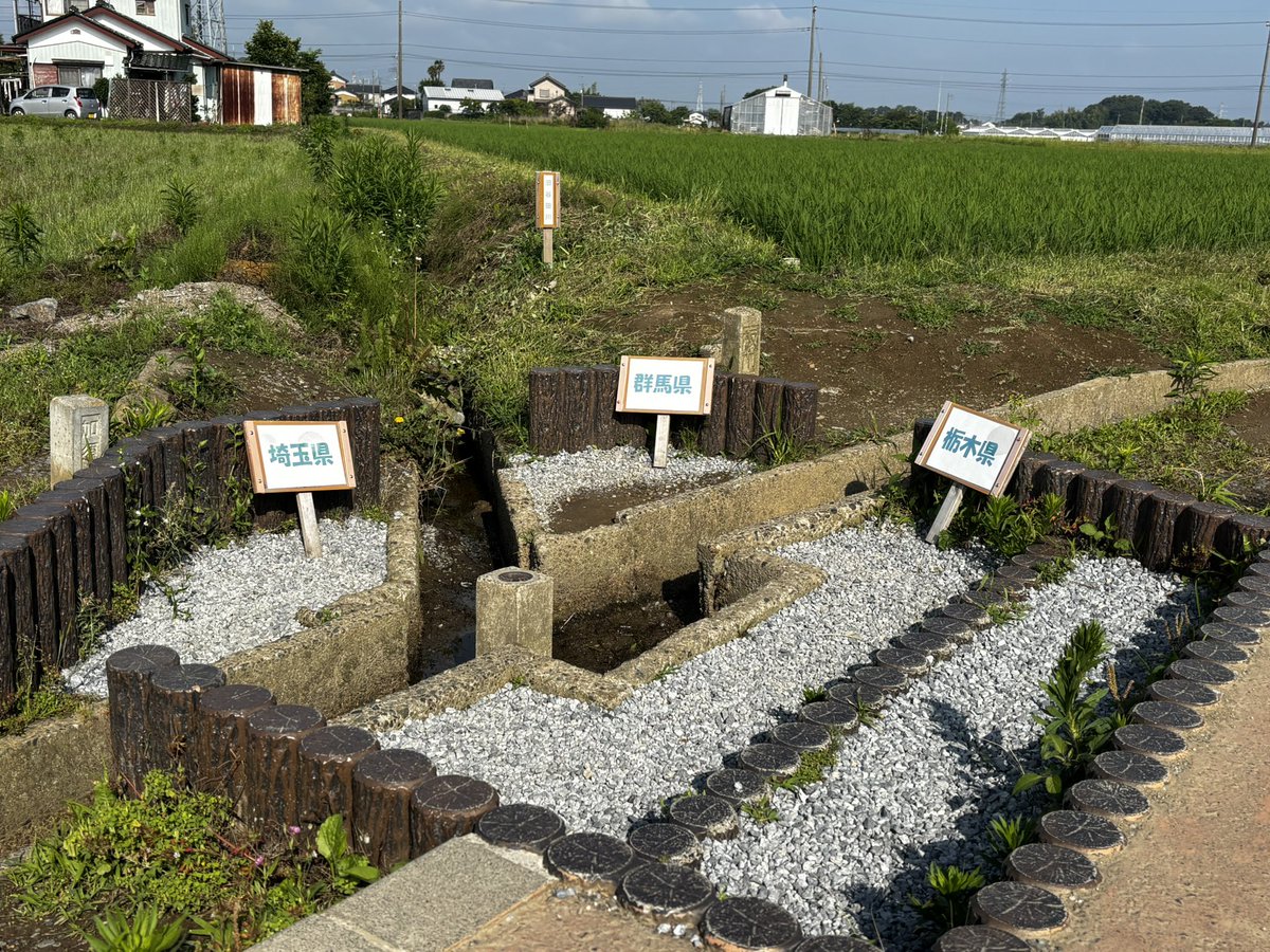 buddyvtr's tweet photo. 三県境 https://t.co/TK0WrLQasZ