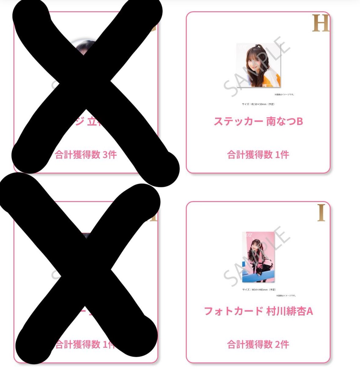lvtk11's tweet photo. HOT!SCOOP!／すーぱー優勝ちゅーーん！
きゃんちゅー　すきくじ 交換

【譲】画像

【求】立花♥️

リプライ又はDMにてお気軽にお声掛けください。
#きゃんちゅー交換 #きゃんちゅー譲 https://t.co/JQNoeeSKrv