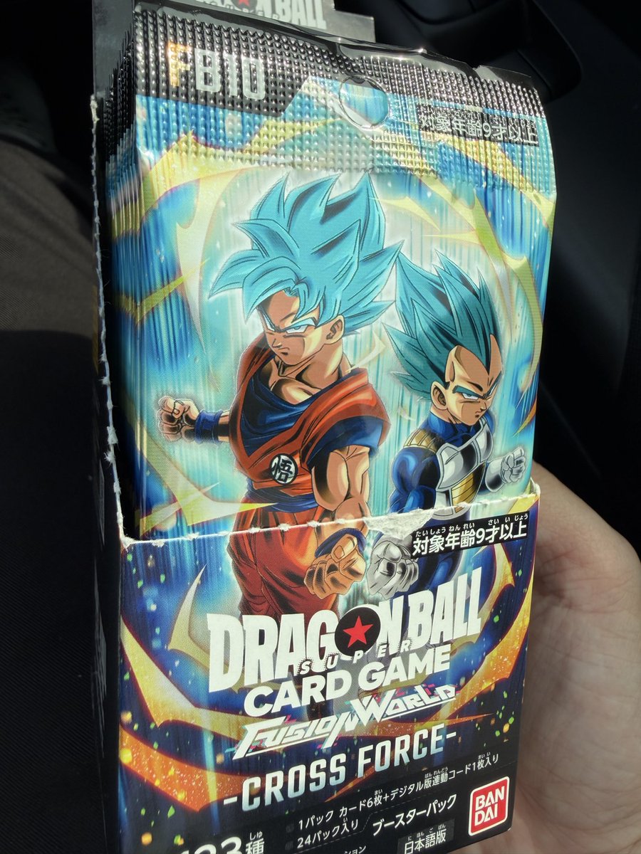 shein0801's tweet photo. 何とかかえたー💦朝活よし！
#ドラゴンボール
#フュージョンワールド https://t.co/X178Q0PCjh