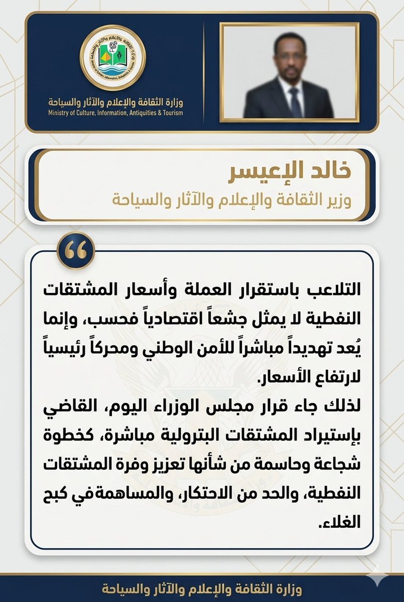 BasilSays's tweet photo. @gov_moci والله العظيم دا بي نسخة Ai مجانية
مع انو يعتبر تع��ان برضو لكن ارحم بي مليار مرة من التلوث البصري المنزل دا
يا ريت المصم�� دا يطردوهو لي مصلحتو اولا ولي سلامة عيونا ثانيا https://t.co/jpLCFmGBwL