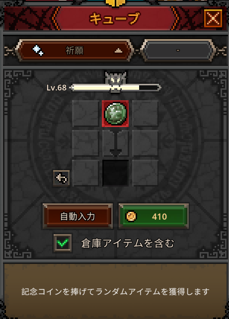 imoimo_b's tweet photo. イモータルコインガチャ大爆死 https://t.co/k8uTGqeqQF