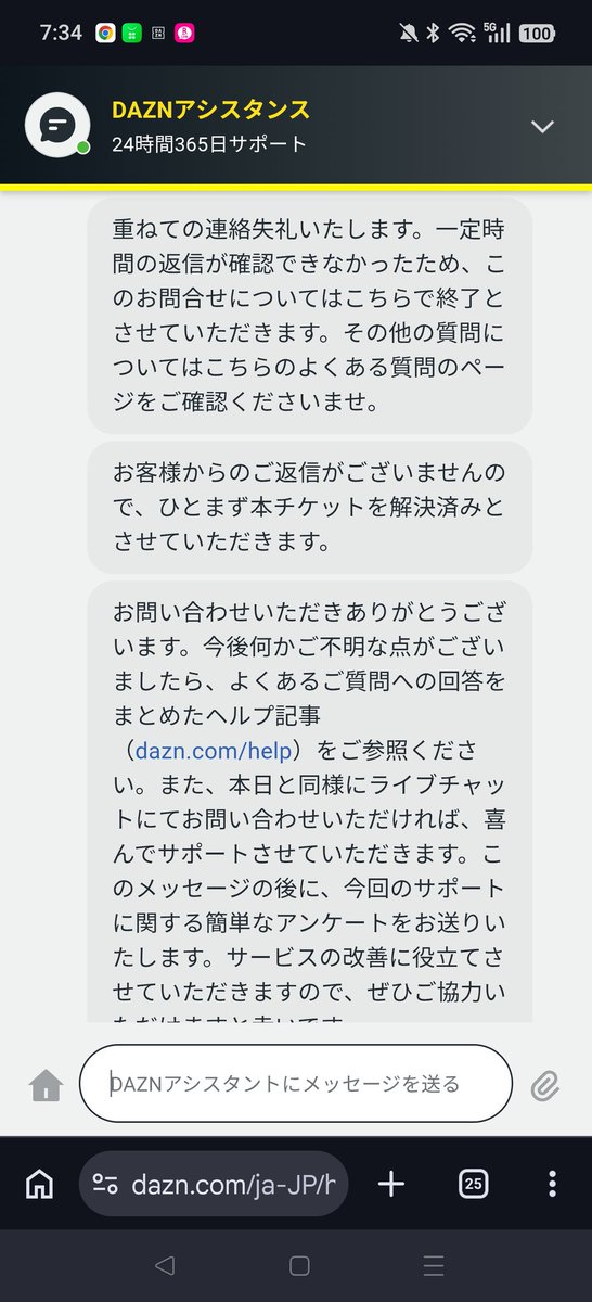 ちんとも tweet media