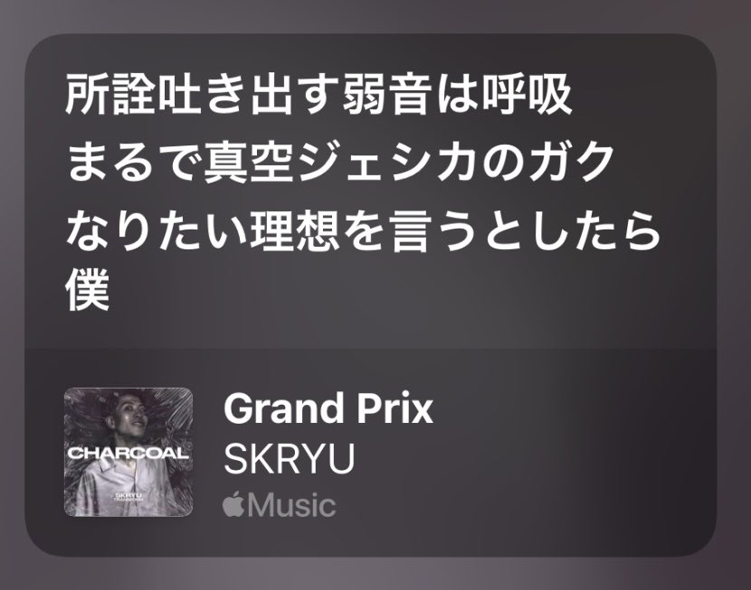 ❤️ miさま❤️ なんて？？？？？？？？？？？？？？？？