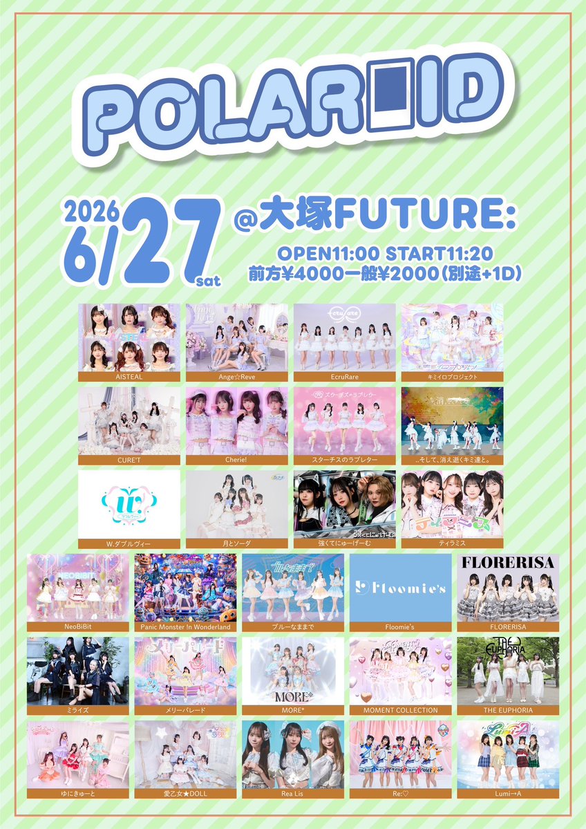 unicute131's tweet photo. ❤️‍🔥LIVE情報❤️‍🔥

6/27(土)
『 POLAROID 』
@ 大塚FUTURE

🎁後日お知らせ

🎟前方¥4,000- / 一般¥2,000-
https://t.co/OQtfgPA9Sn
6月13日（土） 22:00 〜6月26日（金）23:59

#ゆにきゅーと https://t.co/klkRFuXugF