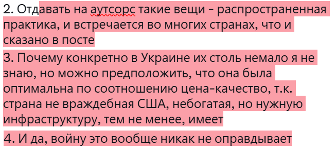 fragment of eternity tweet media
