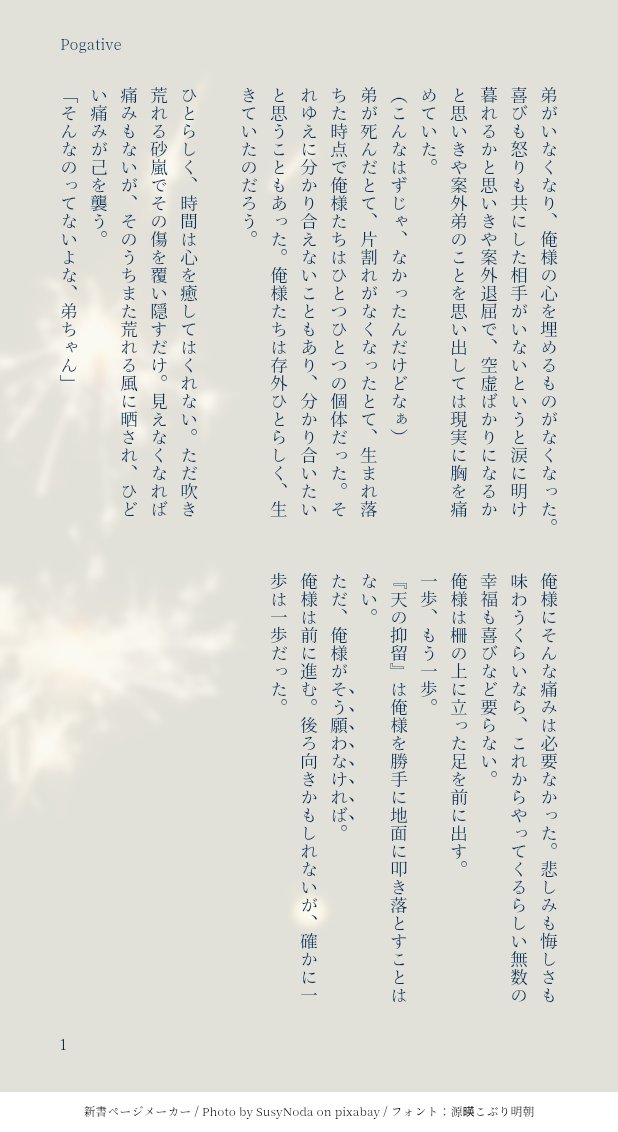hell758_'s tweet photo. 早く会いたいなぁ   死ネタ   巳辰 https://t.co/ziO8Nb58oh