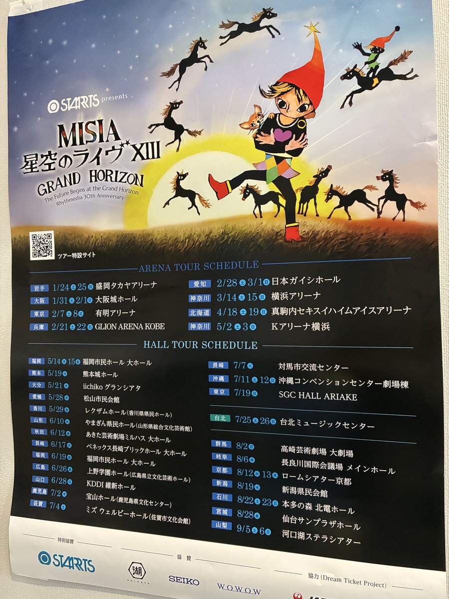 Moco8612's tweet photo. 秋田公演
秋田に来てくれてありがとうMISIA🥹
日替わりの曲は、どちらも聴いてみたい曲だったので、嬉しかったです
案の定泣きました。
当日お会いできた方ありがとうございました！

スタンプはナマハゲと政宗さんのハイブリッド！
わたしやんってなった笑
（地元は宮城なのです） https://t.co/icVDAAwk9r