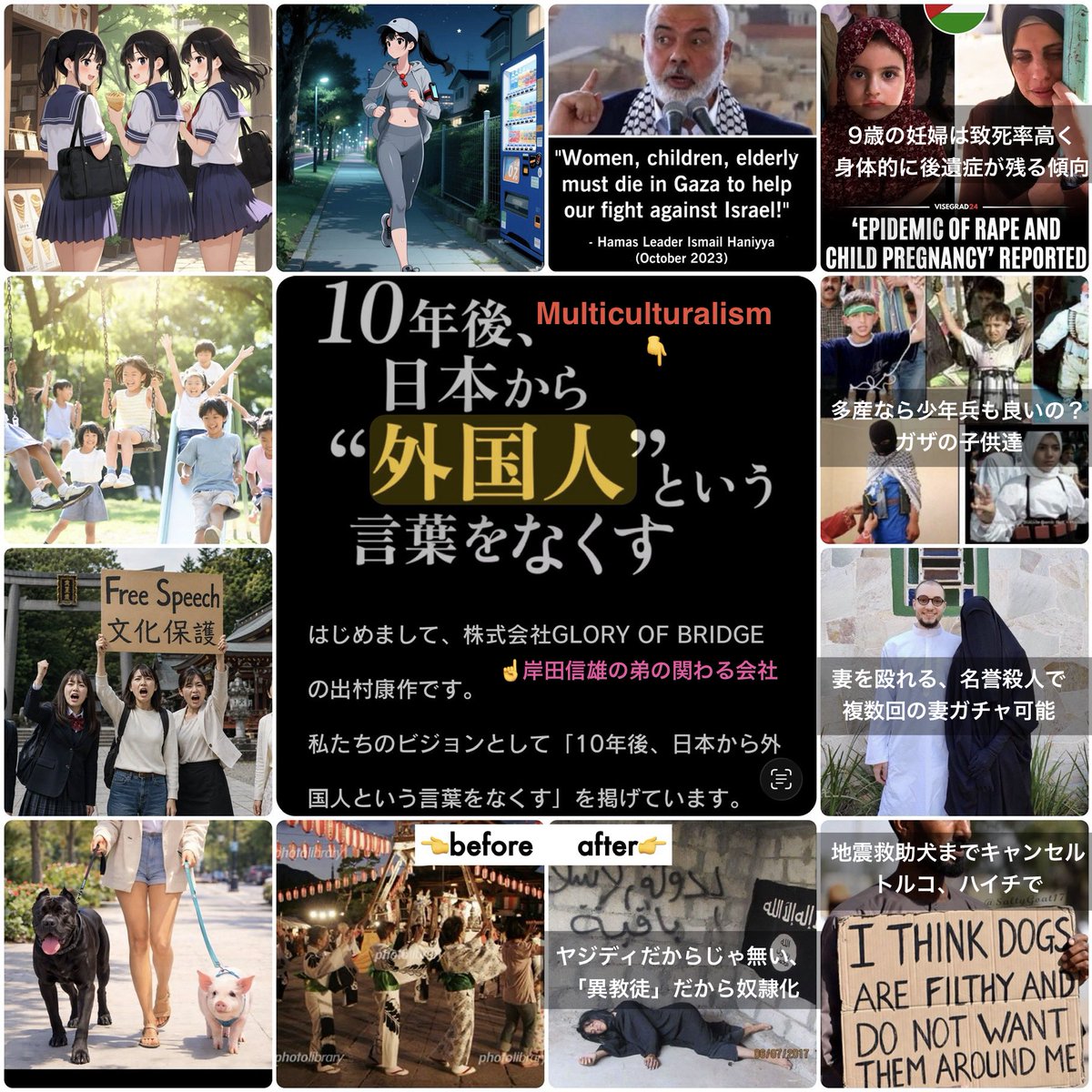 drop_tommy's tweet photo. @kyodo_official クールジャパンをやめてアニメを破壊しかねない政治集団を大量輸入することに決めた自民党。
アニメ業界はマジで火災保険を強化するべき。
仏教美術はユーラシア大陸とインド亜大陸で宗教者に破壊されまくっている。
日本だけ残される筈がない。
カリフ制を求める亜流のモスクも建てさせた。
#多様性 https://t.co/qvFUPLaRiB