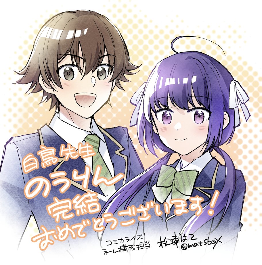 そろそろ『のうりん14(最終巻)』発売ということで…
先日、白鳥先生( @nankagun )からサイン付きでご恵贈いただき…あたたかいメッセージまでありがとうございます…!🙏
ちょっと長文を描きますね

私はクラファンもさせていただいたので、クラファン分が届いたその日に面白くて一気読み! 
