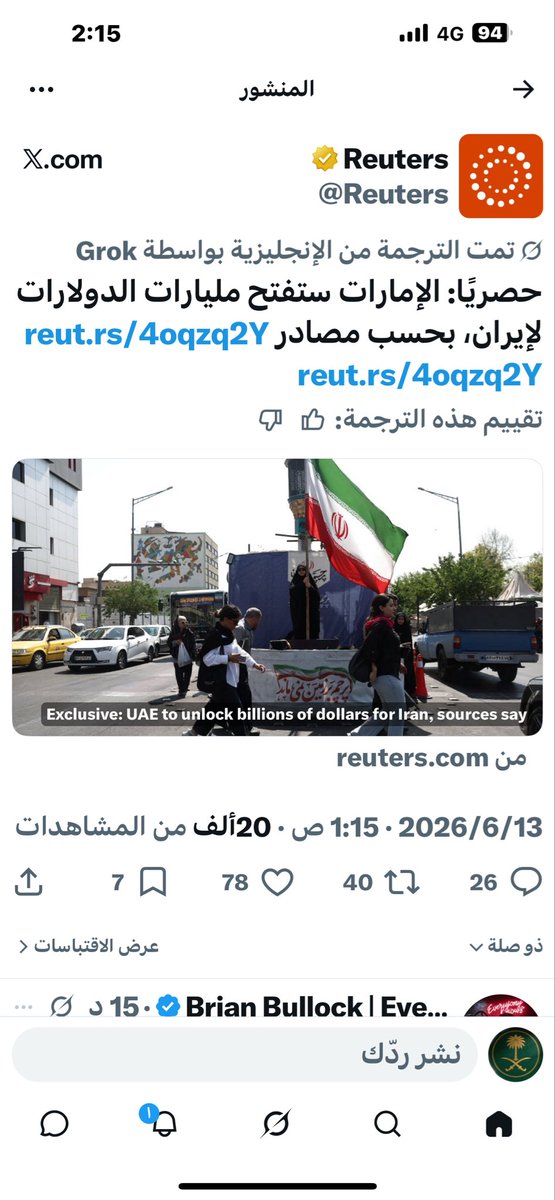 bhzam's tweet photo. @MohdTaqi11 #الدويلة تمول #ايران بمليارات الدولارات ، وايران تقصف #الكويت و #البحرين .. بعد تمويل #حميدتي و #عيدروس و #حفتر و #بشار .. شياهين! https://t.co/iECOYmgYGF