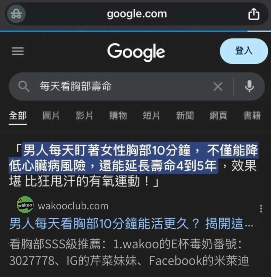 欧尼酱もえ tweet media