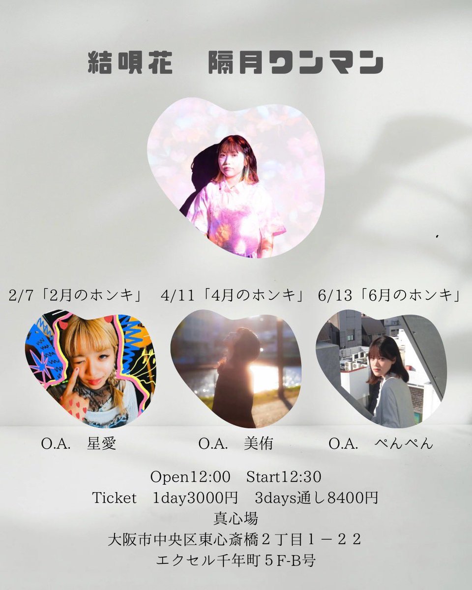 ぺんぺん (@penpen_h______) / Posts / X