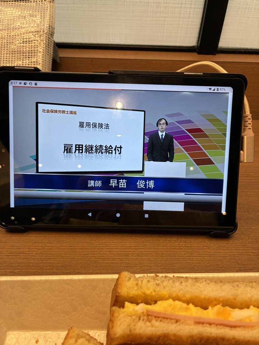 longming78's tweet photo. 今日は病院周りするんだけど、まずはカフェモーニングしつつスタディングの講義聞いてく。昨日模試やったがなかなか理解が乏しい分野だったな。分かりやすそうで分かりづらい。 https://t.co/rxc3o8GDqQ