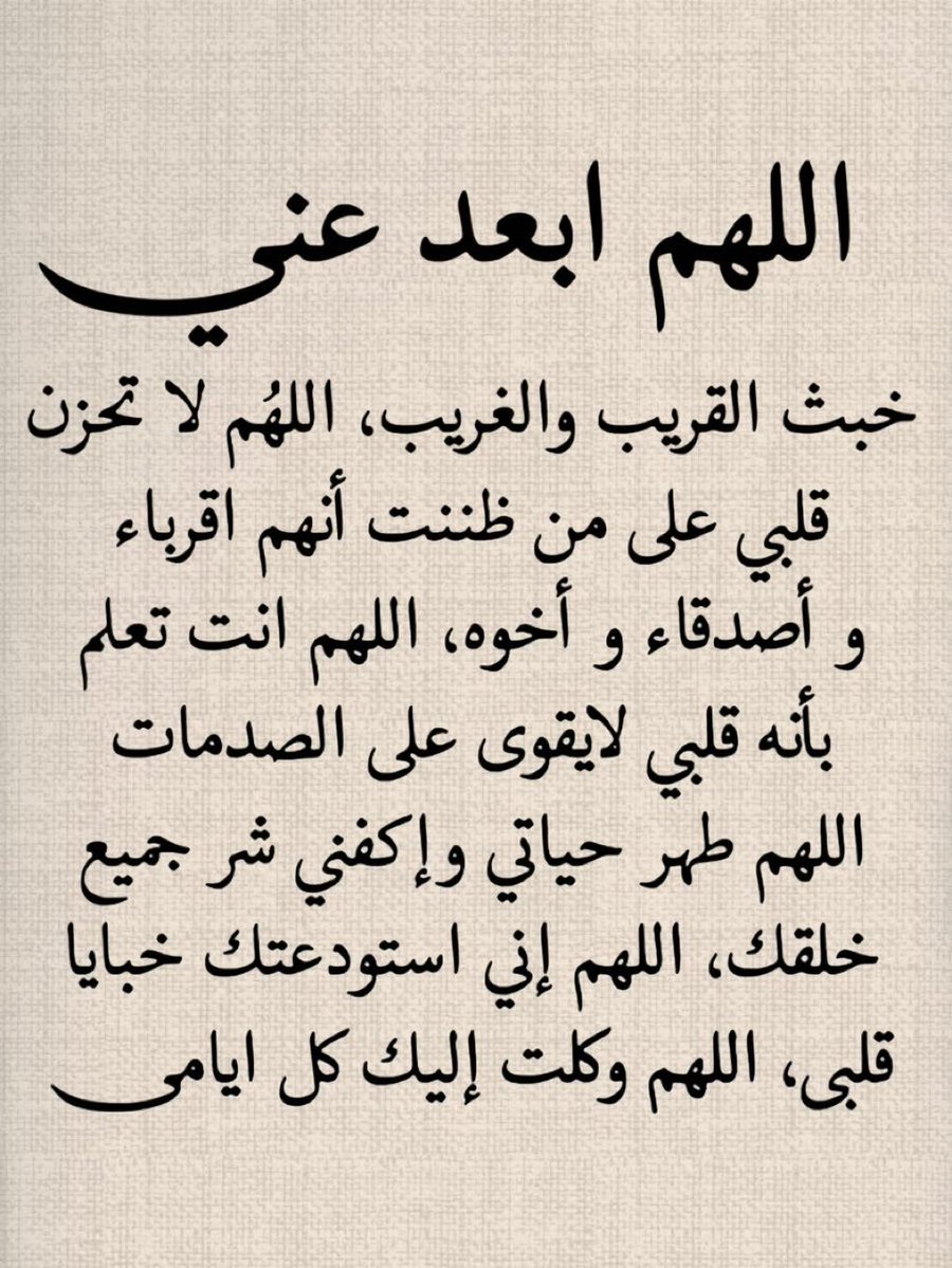 Mohannd882730's tweet photo. https://t.co/lUzW10IoIb