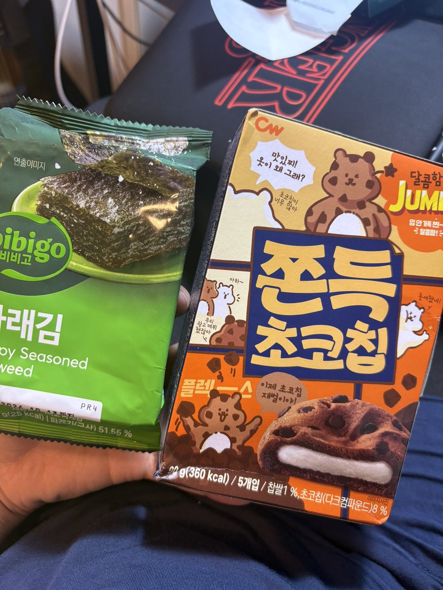 pu_pu0715's tweet photo. もぐから韓国のお土産もらってご機嫌🎶
この写真を撮った5分後には食べ尽くし、ご機嫌ナナメ😔 https://t.co/iipBWju0VG