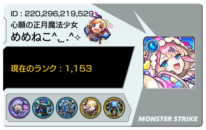 〆 tweet media