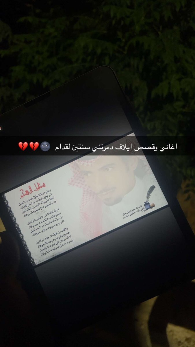 إيــلاف♡ tweet media