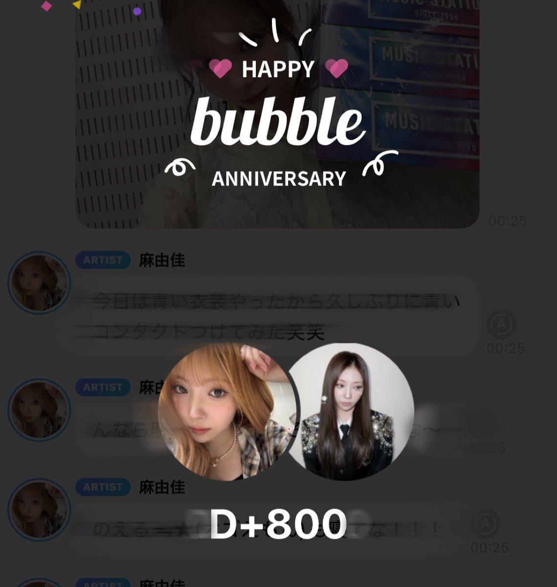 __liymk's tweet photo. 今日でbubble800日〜💚💚💚
いつも沢山メッセージと写真ありがとう( i 𖥦 i )
ドームの日で運命感じるʓ ꩢ (⸝⸝・ࠔ・)ʓ ꩢ  #マユカ  #MAYUKA_bubble https://t.co/2eoDTLUrVt