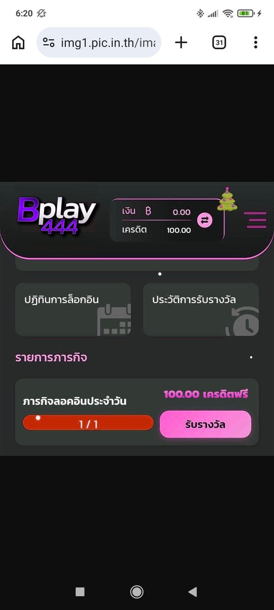 MucisB's tweet photo. 📌 บันทึกรูปและข้อความด้านล่าง 🖨️
 ( ข้อความ )⬇️

เครดิตฟรี 100 สมาชิกใหม่ 
 ยืนยัน OTP รับฟรี 100
✅กรอกโค้ด : EZPAY100
🔃รีทวิต❤️กดหัวใจ✅ แจกจริง
🌐ลิงค์รับ : https://t.co/XogUIIxhMv
#เครดิตฟรีสมาชิกใหม่ # #เครดิตฟรี100 https://t.co/5UGeFuQx3T