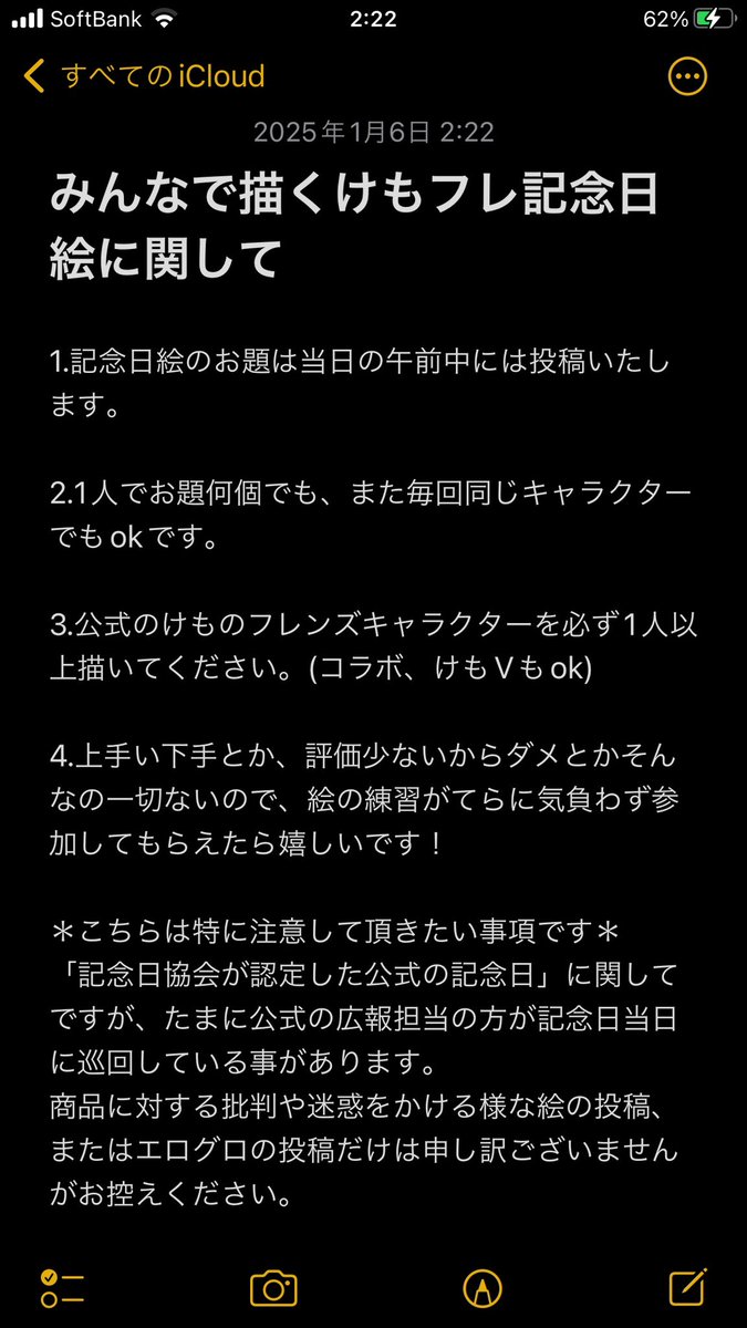 REIKARAS's tweet photo. おはようございます！
6月13日の記念日お題はこちらです！

・記念日
鉄人の日

・食品記念日
いいみょうがの日

・誕生花
トケイソウ(時計草)

参加時は
#みんなで描くけもフレ記念日絵
でお願いします！

参加ルールは必ず確認お願いします🙇 https://t.co/DKCGQzIHXV