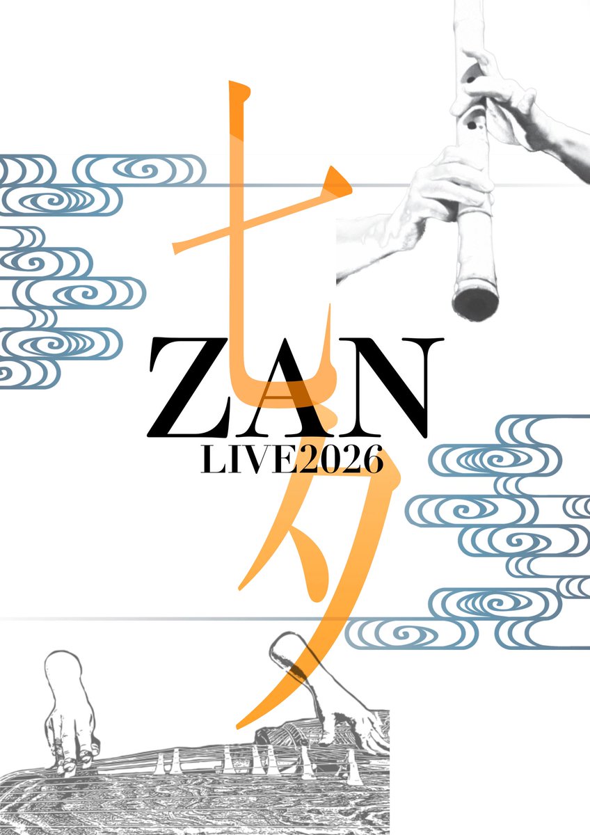bihounao3rou's tweet photo. 2026/7/7
ZANライブ決定！
open18:45 start19:30
ticket¥5500[1drink]
会場
GOOD TEMPO(池尻大橋より徒歩10分)
https://t.co/iNQKeVoiVI

市川慎（箏）
小湊昭尚(尺八.Vo）
TATOO（Pf）
大河内淳弥（尺八）
小湊美和(Vo.Cho）
美鵬直三朗（鳴物）

ご予約はこちら↓
https://t.co/gOS4Oqkf87 https://t.co/9FBEWZQPTK