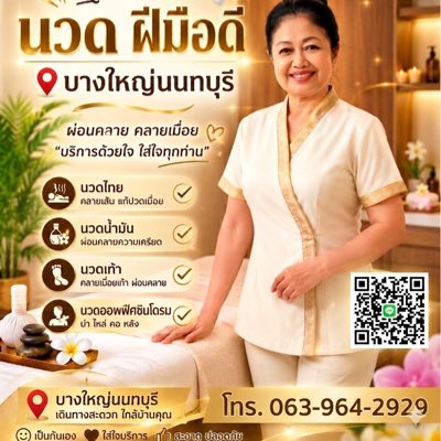 Chanon010999's tweet photo. #NewProfilePic https://t.co/uMIQCJC8tM