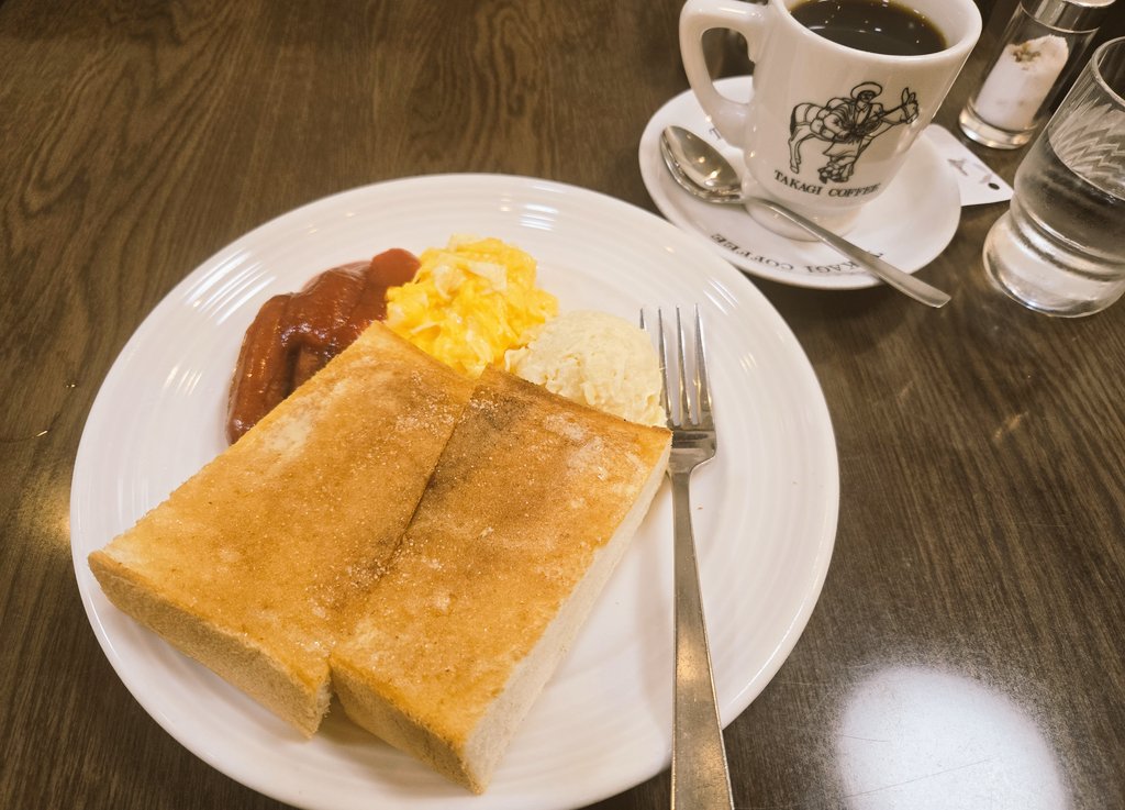 Ryo tweet media