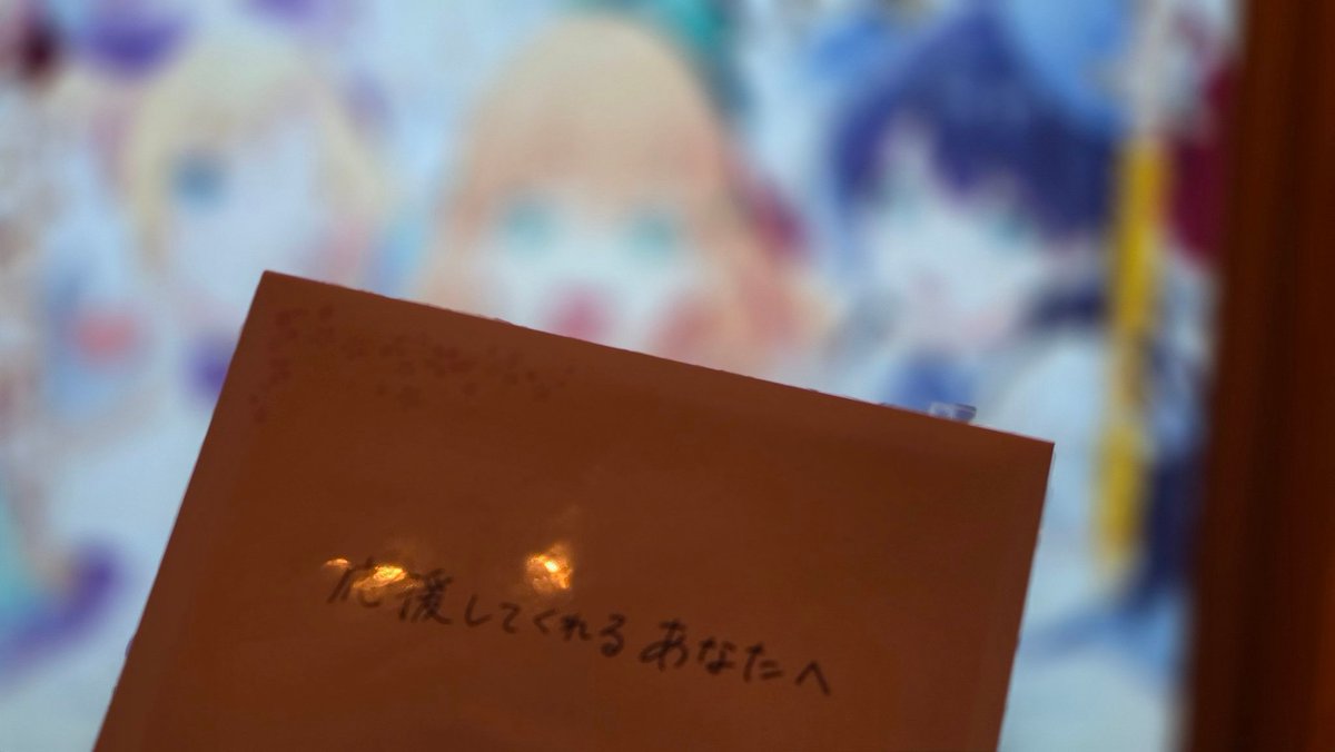 おパンダ様 tweet media