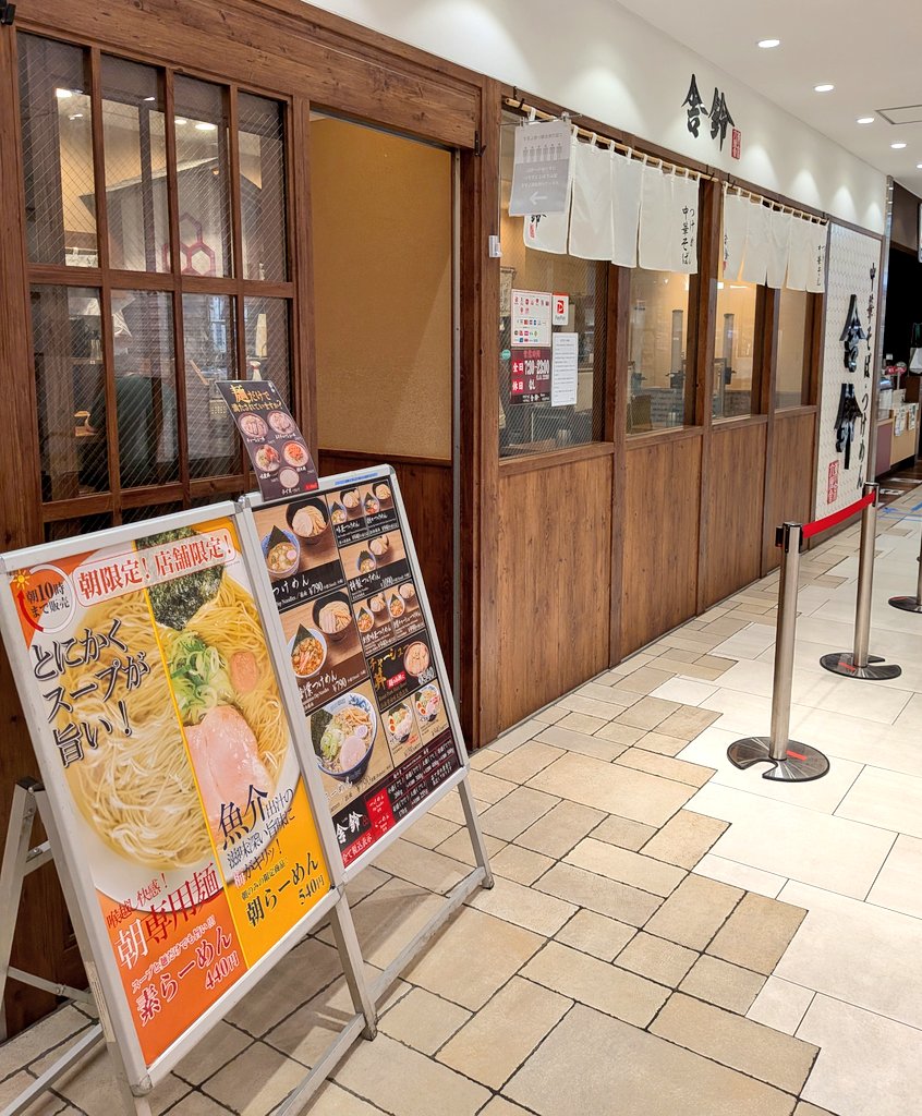 プンバァァァー🐗🐗🐗💨🍜 ら〜めん🍜食べるだけ😁byヴぃくちゃん🤗 tweet media