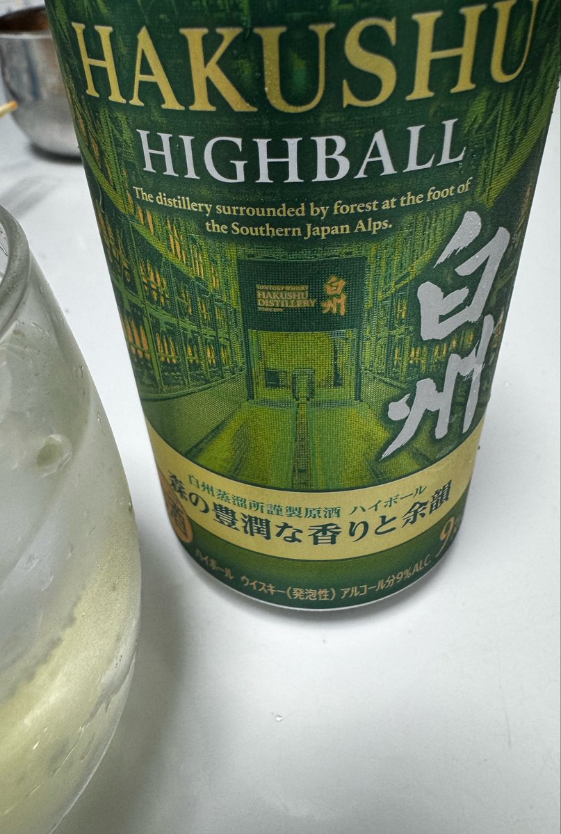 chaco_1's tweet photo. ちょっと欲しいかも…
ん、どうかなぁ?と思っていたHARIOご飯釜
実家で土鍋を仕舞おうと戸棚開けたら発見💡
こういうのいっぱいある💧

白州飲みながらもぎたて胡瓜つまんで考えよう…😔 https://t.co/f7opYIDXyG