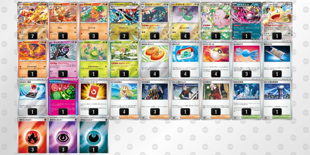 pokekameshi's tweet photo. 🏆【シニア】PJCS

優勝：ドラパルト/バシャーモ
準優勝：オーロンゲ

▼ベスト4
ガルーラボックス
メノコマシラ

▼ベスト8
ばけがくれ
カミツオロチ
ドラパルト
ガルーラボックス

▼公式
https://t.co/hUv1FYpDA9

▼PJCS2026結果まとめ
https://t.co/UgMx9C2DDp https://t.co/w9CNZGt7S8