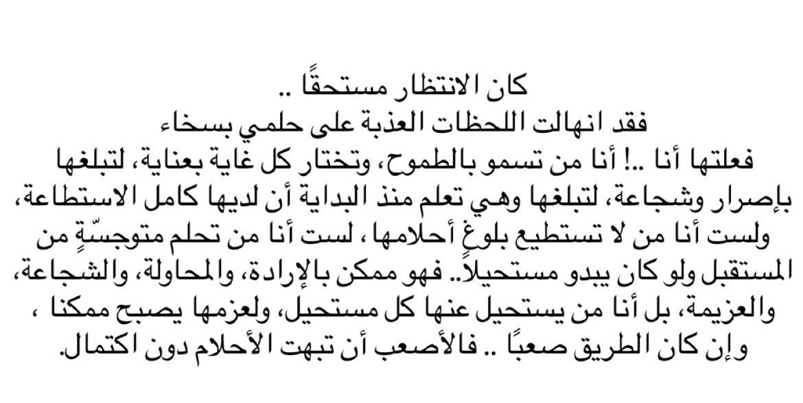 AH__aa10's tweet photo. الحمدلله حتى يبلغ الحمدلله منتهاه🤍🤍🤍 https://t.co/qqPHktvyrN