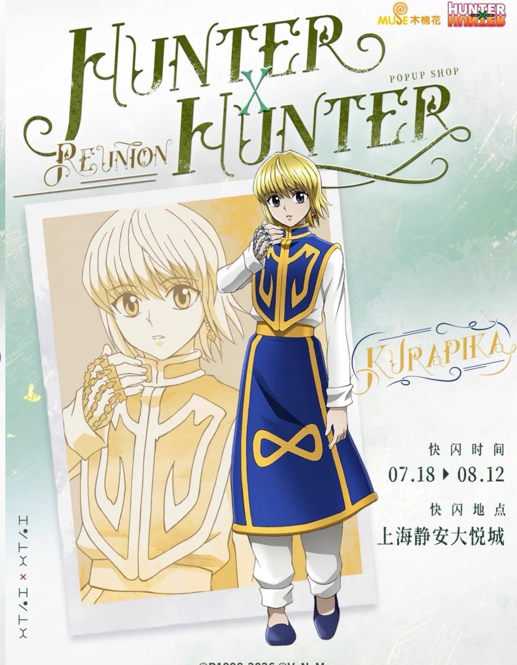 神里屋 海外グッズ輸入販売 on X: 