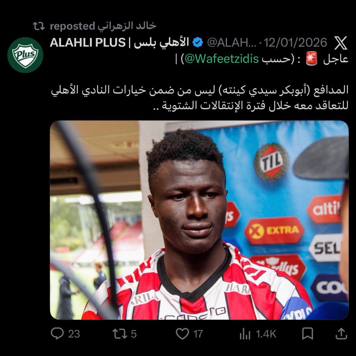 113j__'s tweet photo. بدأ الضرب بين المصادر الاهلاويه https://t.co/2gnYwGin9S