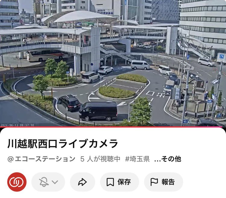 ecostation25's tweet photo. おはようございます🌱
今日の #川越 は⛅️

当社のライブカメラでは
川越のリアルタイムなお天気が分かります👀✨

最近は不安定な天気が続きますので
ぜひチャンネル登録して最新情報をチェックしてください🤝

https://t.co/oKaaX0KqdG

#企業公式相互フォロー #企業公式が朝の挨拶を言い合う https://t.co/B0ME0znVhT