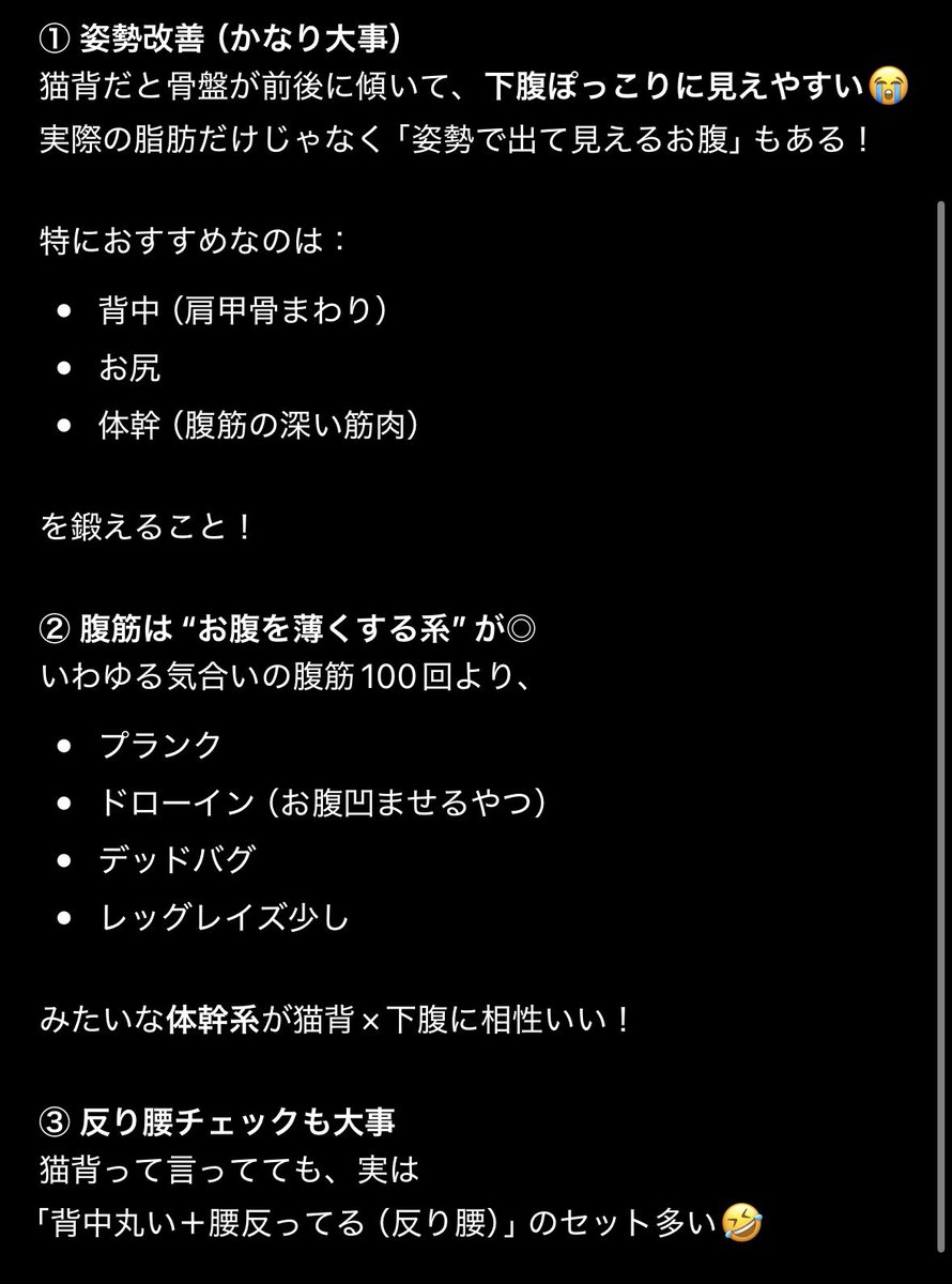 fly_ss7's tweet photo. @nyqxoz 下手なこと言えないからちゃっぴさんに聞きましたご参考までに😺 https://t.co/dTp1ZPHhJY