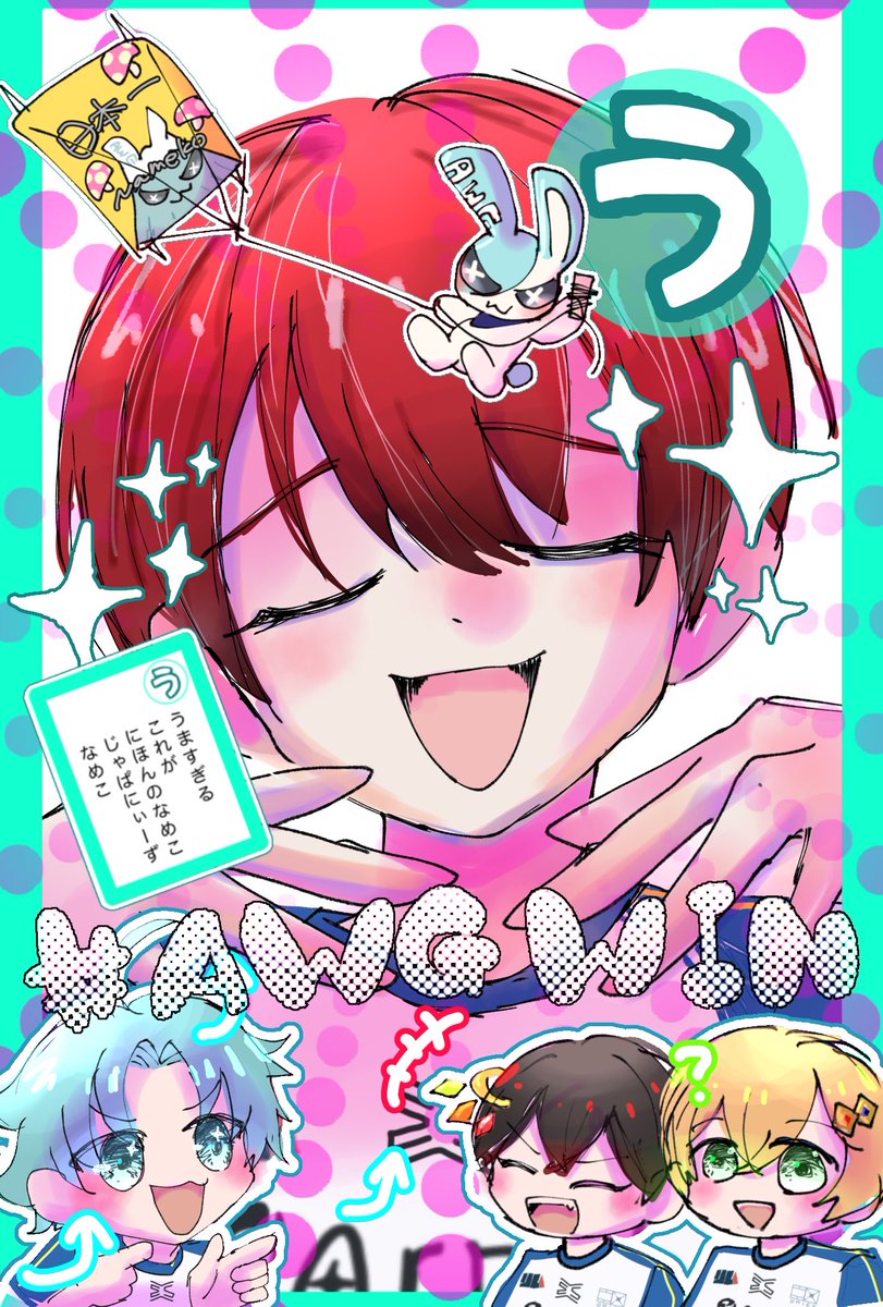 sujppz's tweet photo. AWG📣🐰✨これが日本のなめこ🍄‼️‼️AWGWIN🔥🔥🔥🔥🔥🔥🔥🔥
#第五人格IJL #IJLWIN https://t.co/wp7m5H41nD