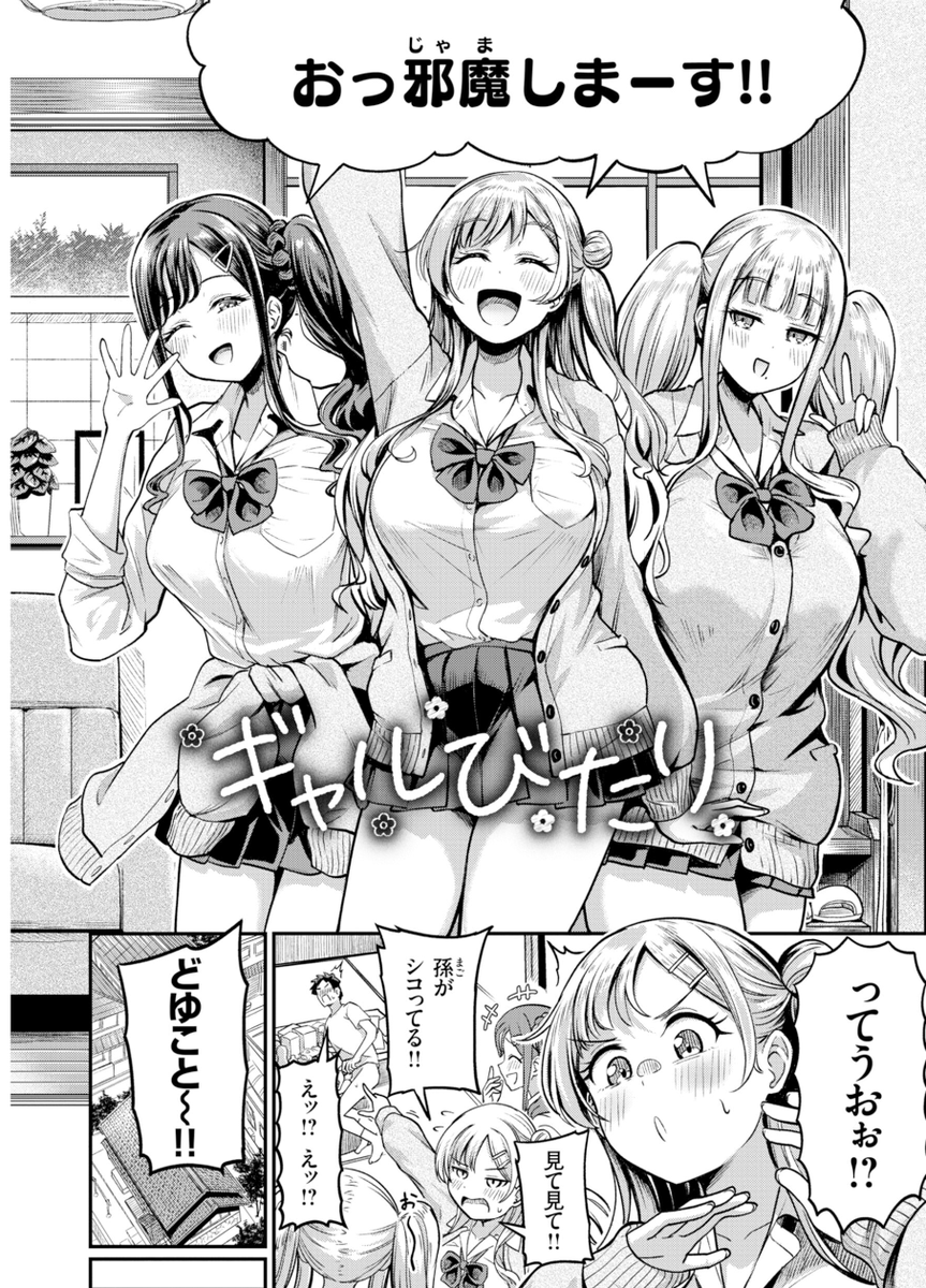 nazoli01's tweet photo. ばーちゃんの孫
1/5 https://t.co/hDTRaT4rDN
