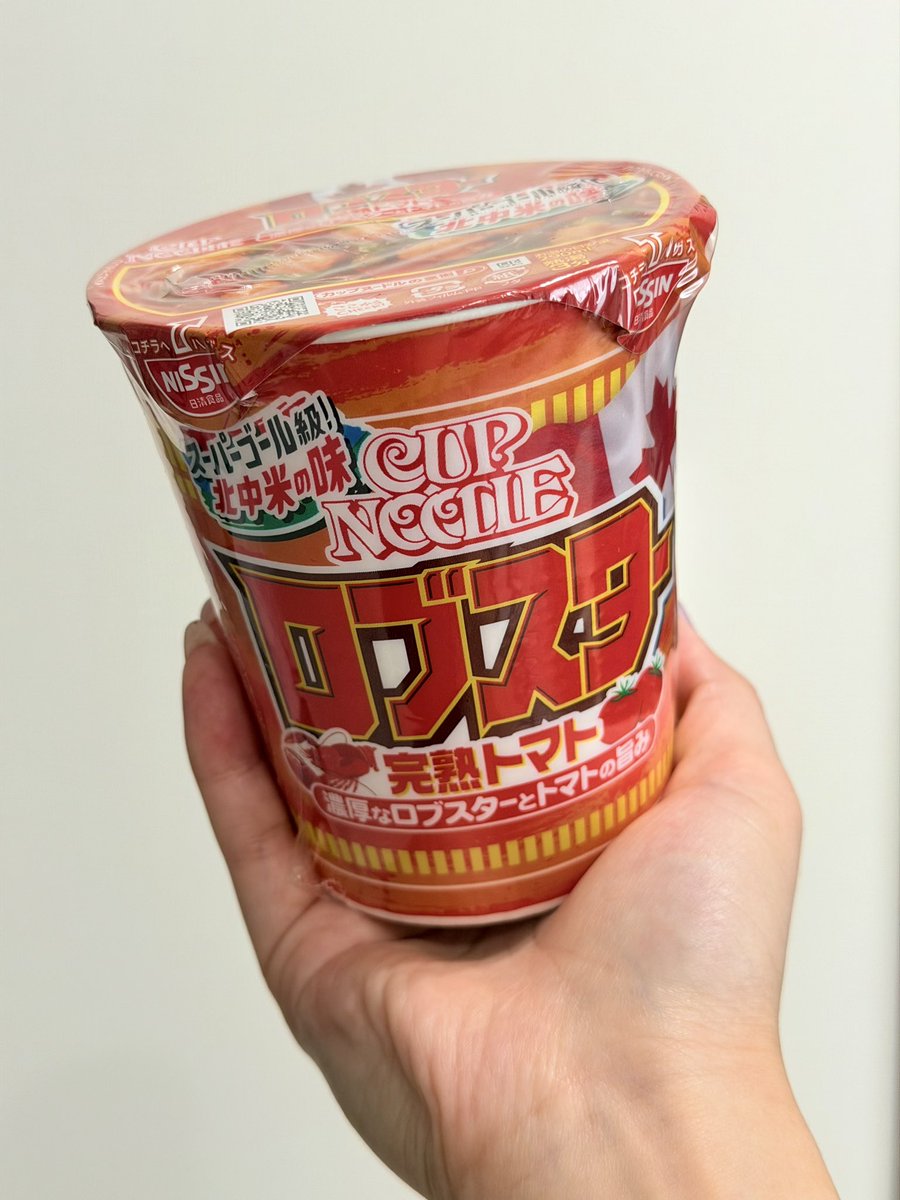 カップヌードル ロブスター完熟トマト これ美味しい、 美味しすぎて