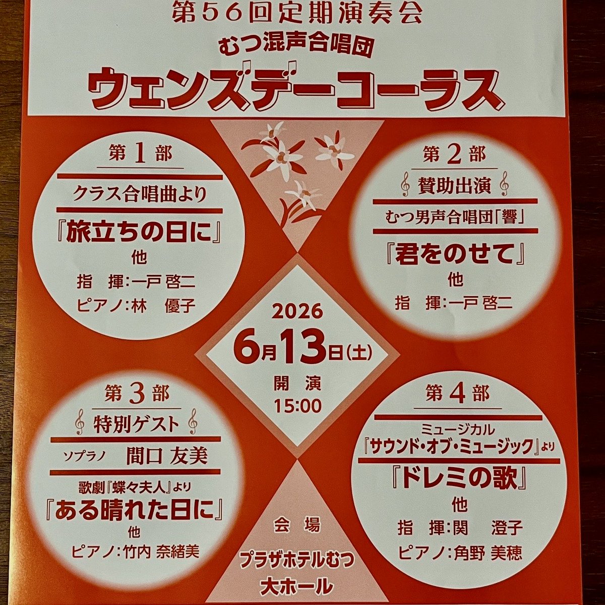 加藤つとむ tweet media