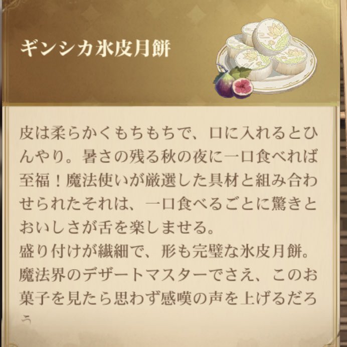 atoria111's tweet photo. 月餅交換ミッション終わっておりませんので、ゆるぼでございます。交換まだの方ぜひ。 https://t.co/25V1R2gp5U