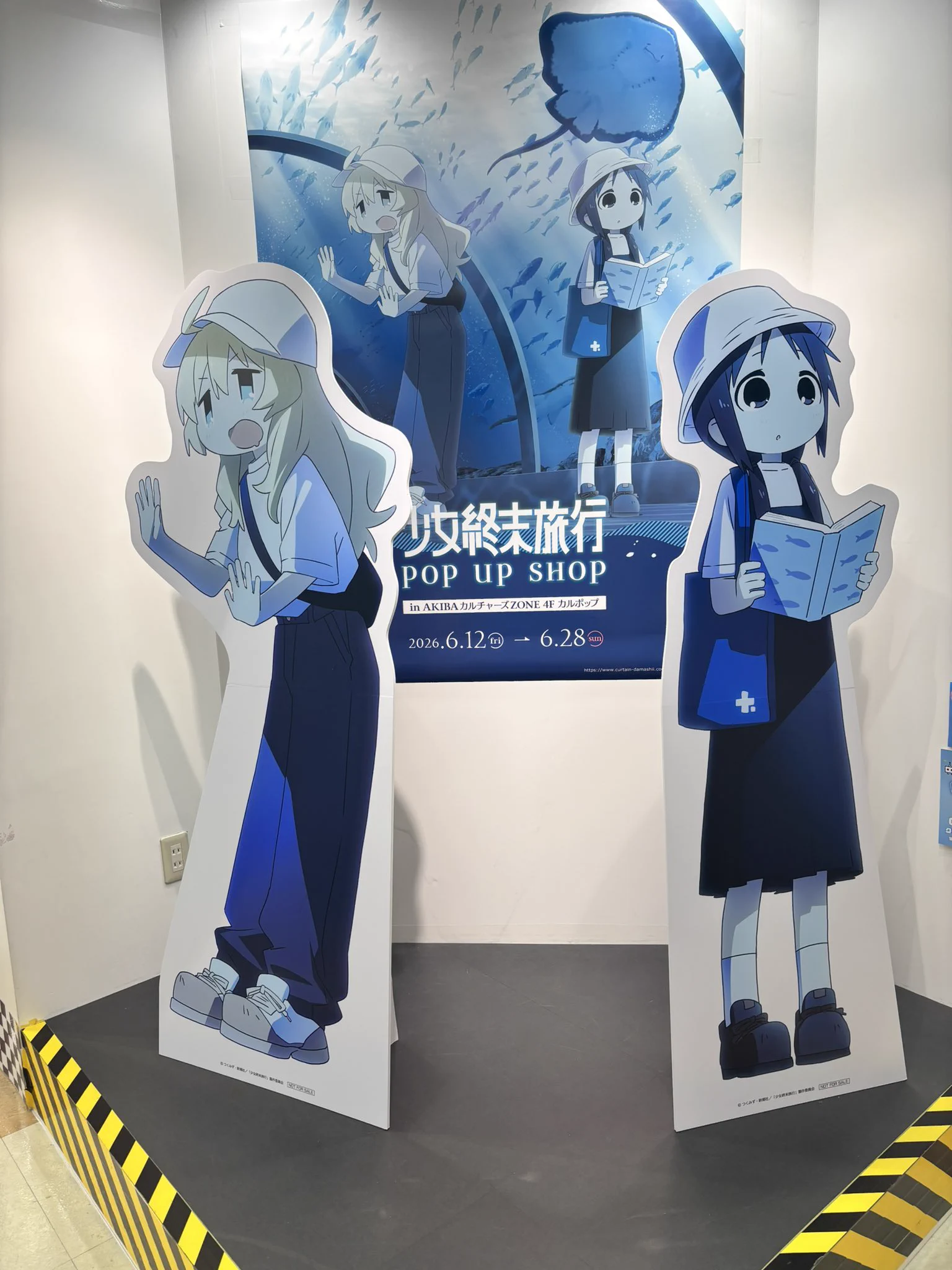 カルポップ🏠 TVアニメ『彼女、お借りします』POP UP SHOP 10月3日～10