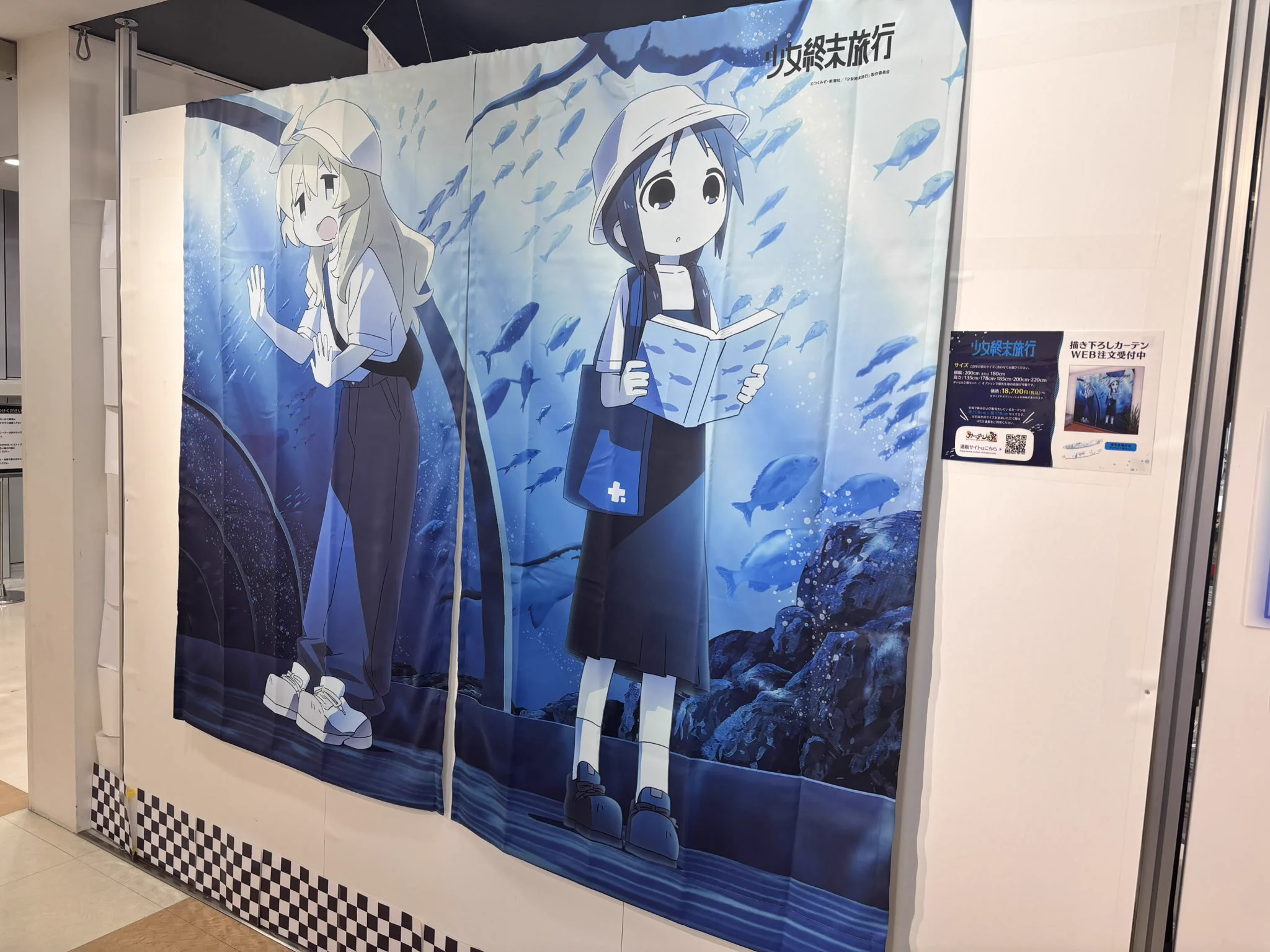 カルポップ🏠『バニーガーデン2 POP UP SHOP』9月12日(土)～9月27日(日