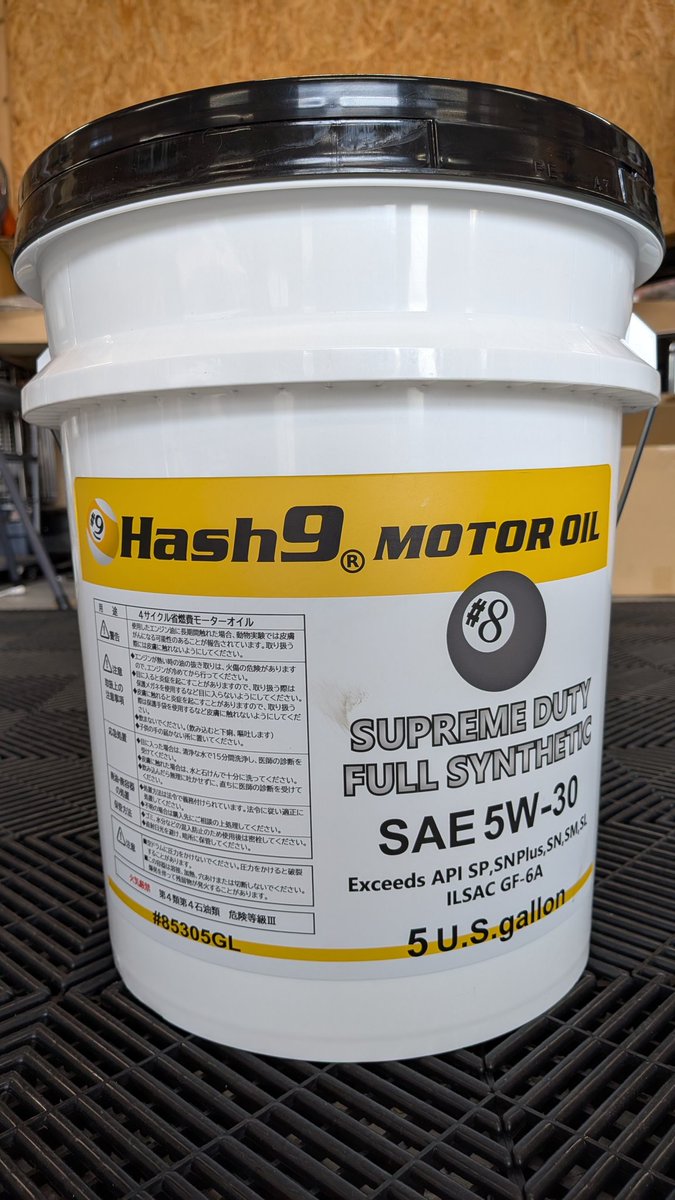 konelution_9's tweet photo. hash9モーターオイル
ペンズオイルモーターオイル
それぞれ入荷しました
昨今の情勢の中手配していただきありがとうございます🙇
決して安いオイルではないのですが性能とコスパ考えると選択肢の一つとして候補にあがってもいいのかなと思います😊
#hash9
#ペンズオイル https://t.co/b3z4YXnuaX