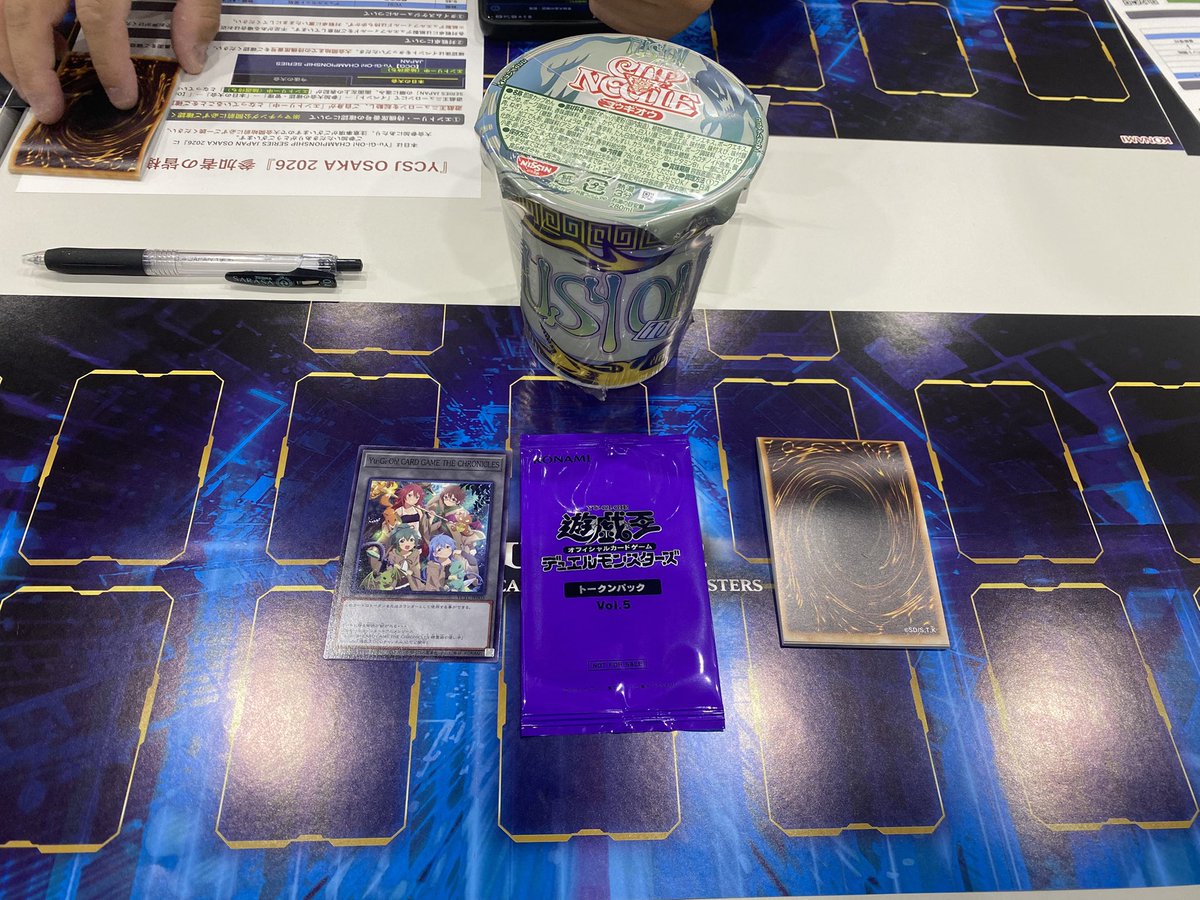 yuke07ocg's tweet photo. カップ麺もろた(嬉しい)
対面身内でわろた(悲しい) https://t.co/jTKe7NmvjX