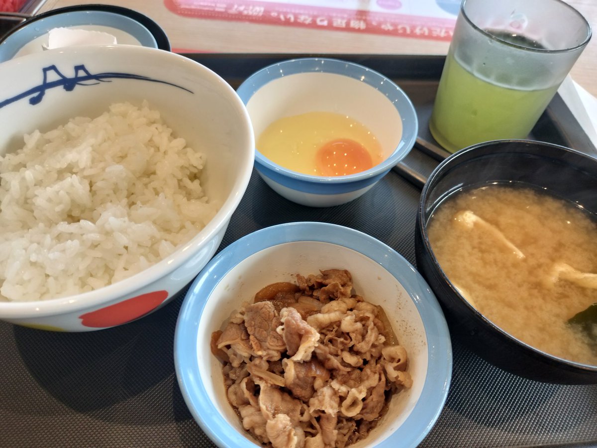 fdfpy1123's tweet photo. おはよ https://t.co/WWoSQz3lNy