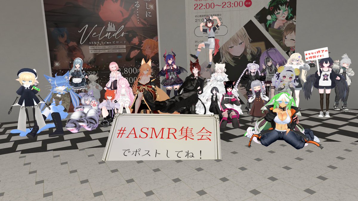 abend_vrc's tweet photo. 6/12 #ASMR集会 に参加！
初回参加のお相手さんにも喜んでもらえたみたいで何よりです！そろそろ新しいコースも模索したい気分～。 https://t.co/Yk1oOzfuXp