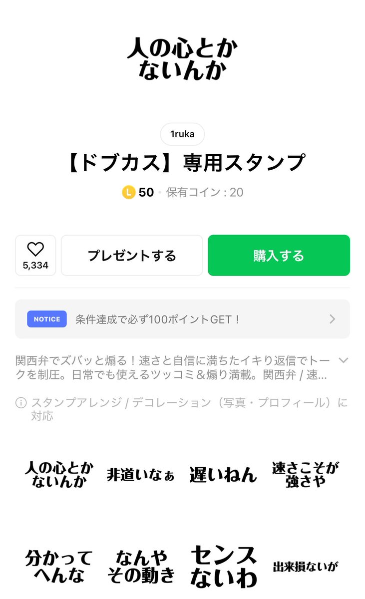 Opera_cos2's tweet photo. ちょWWアカンWWWW https://t.co/1I5PMFKnsU