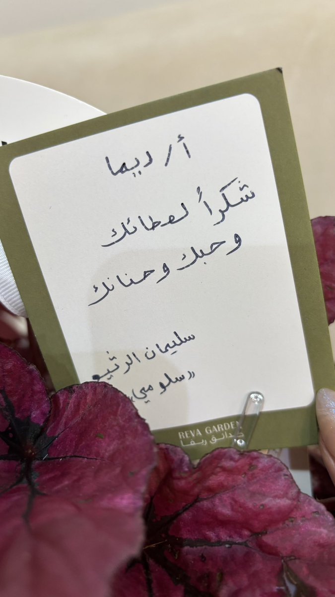iam96i's tweet photo. عيون وقلب أبلا ديما♥️♥️♥️:( https://t.co/bzHQL5jKxH